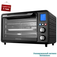 ������� ������������� "Brayer BR2601" � �������� �����������, ������, ������, 25 �, 1500 �� ����