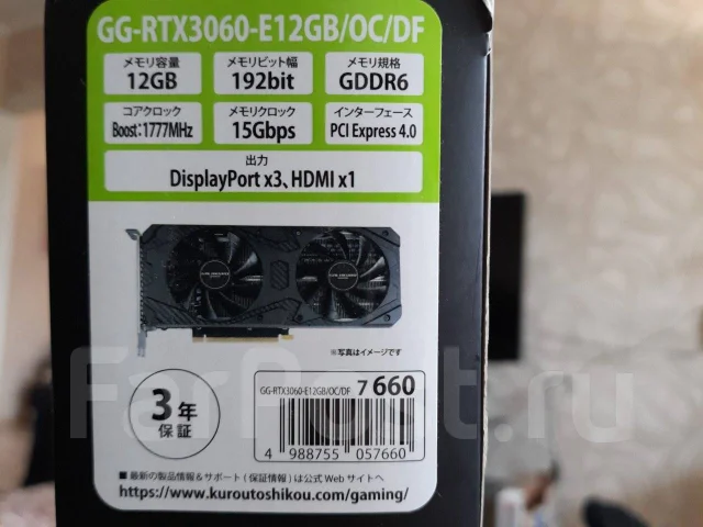 GeForce RTX 3060 ����