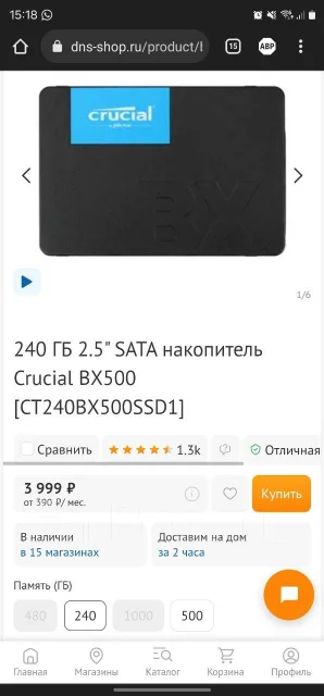 SSD-����������. 240���, ��������� SATA ����