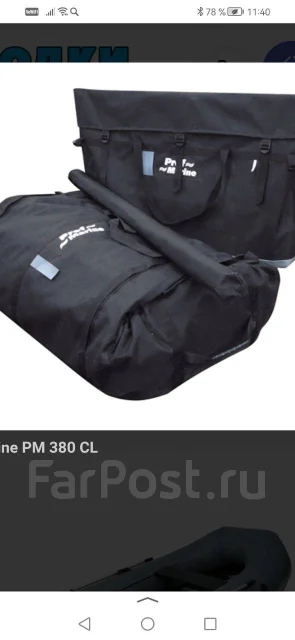 Profmarine ����