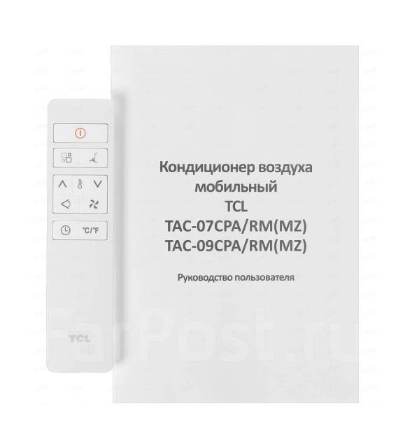 Кондиционер мобильный TCL TAC-09CPA/RM/MZ /NEW/ Тихий.2023 г. в, On-Off ...