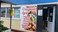 �����. 36��&sup2;, ����������� 2�, �-� ����� ����