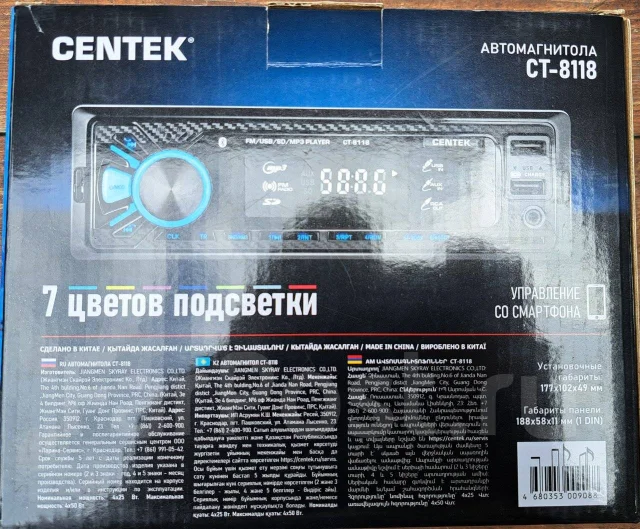 Centek CT-8118 ����