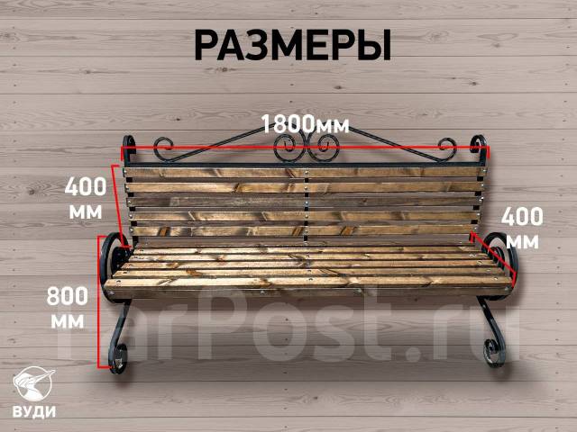 Скамейка садовая скамья Лавочка уличная Лавка брашированная доска хвоя ...
