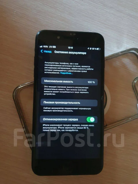 Apple iPhone 7 Plus. �/�, 128 ��, ������, 4G LTE ����