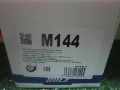 ����� ������� D13B M-144 M144 ����