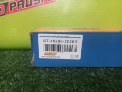 ��������� ������� 5A-FE AT190, CT190 ST-45260-20260 ST4526020260 ����