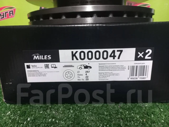 ���� ��������� �������� B10, B15 K000047 K000047 ����