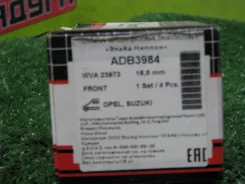 ������� ��������� �������� E11E, K12E ADB3984 ADB3984 ����