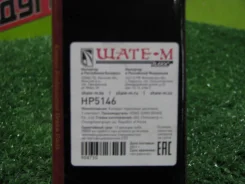 ������� ��������� �������� DY5W, DY3W HP5146 HP5146 ����