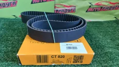������ ��� JE-E LW, GE5P CT 820 CT820 ����