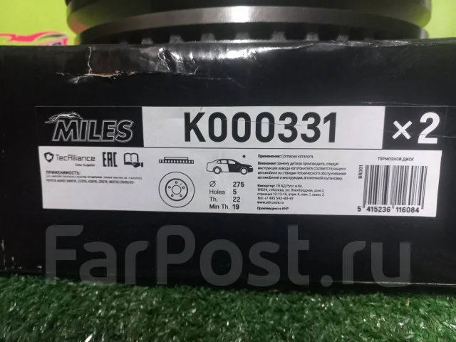 ���� ��������� �������� E180, NRE150 K000331 K000331 ����
