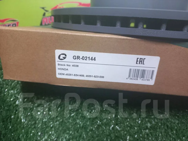 ���� ��������� �������� CH9, CL2 GR-02144 GR02144 ����