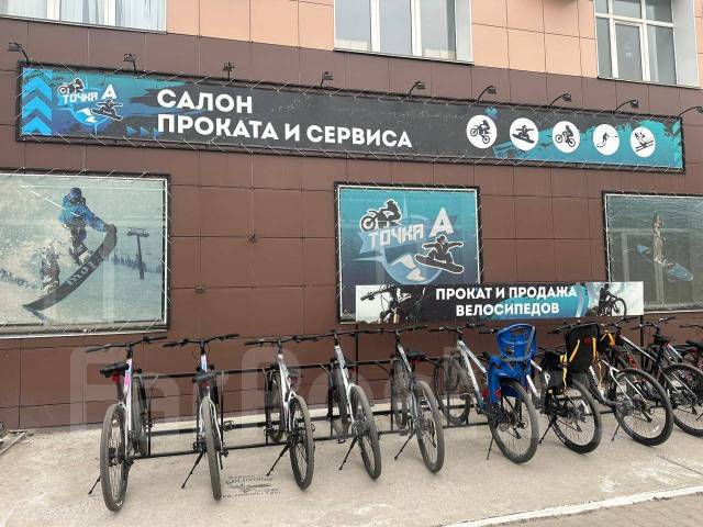 Прокат/аренда велосипедов в Комсомольске-на-Амуре