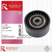 ����� ��� Peugeot, FIAT, FORD, Mazda, ��������. 83075 Rosteco Rosteco ���. 22577 22577 ����