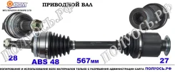 ��������� ��� � ����� (�������) ����� Odm-multiparts 18142211 18142211 ����