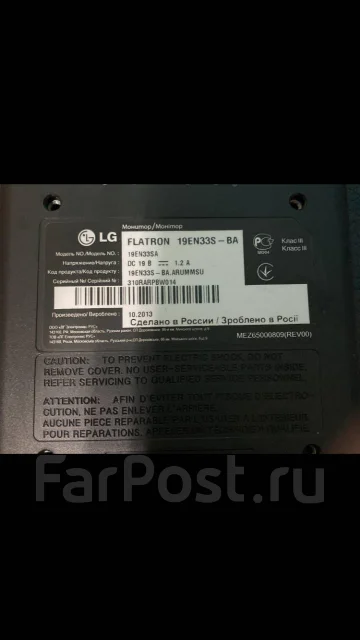 LG. 18.5", ���������� �� (LCD, LED, QLED) ����