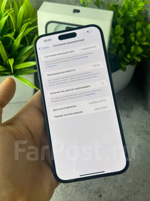 Apple iPhone 15 Plus. �����, 128 ��, ������ ����