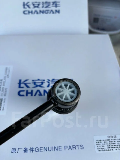 ������ ������������� changan Uni-t (�����) S2010491800 ����