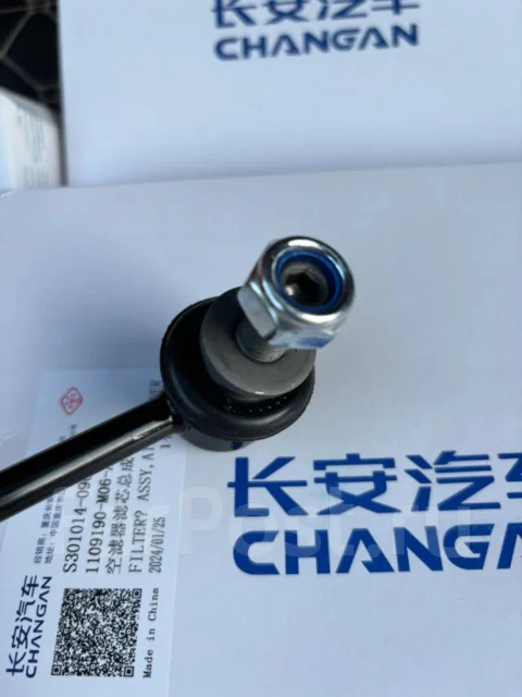 ������ ������������� changan Uni-t (�����) S2010491800 ����