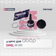   ( Abs) Opel Astra F 91-, Opel Kadett E 84-, Opel Tigra 94-, Opel Vectra A 88- Marshall . M8111082 M8111082 