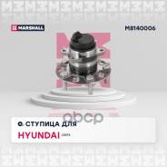   Hyundai Creta 16- Wh-1381; Wh-1540; 527300Q100; 527502K000; Ij113105; Br. bb. 3. 39; 922363; Mr 0879; Gh34920a; Hw11042; H...