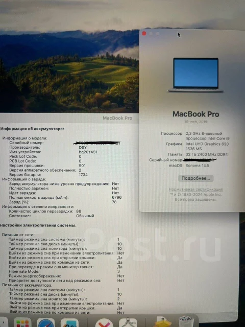 Apple MacBook Pro 15 2019. 15", 2,3����, ��� 32 ��, ���� 512���, WiFi: 1, Bluetooth: 1, ����������� �� 5��. ����