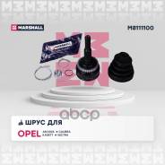   ( Abs) Opel Ascona C 81-, Opel Calibra A 90-, Opel Kadett E 87-, Opel Vectra A 88- Marshall . M8111100 M8111100 