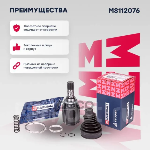 ���� Marshall ���. M8112076 M8112076 ����