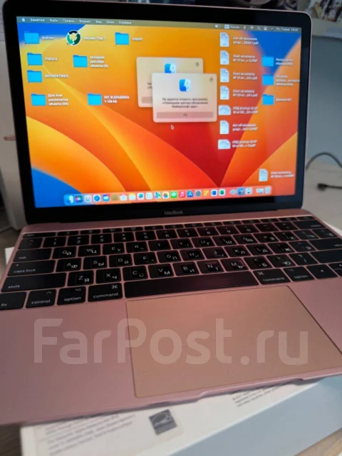 Apple MacBook 12 2017 Mid. 12", 1,3����, ��� 8 ��, ���� 512���, WiFi: 1, Bluetooth: 1, ����������� �� 10��. ����
