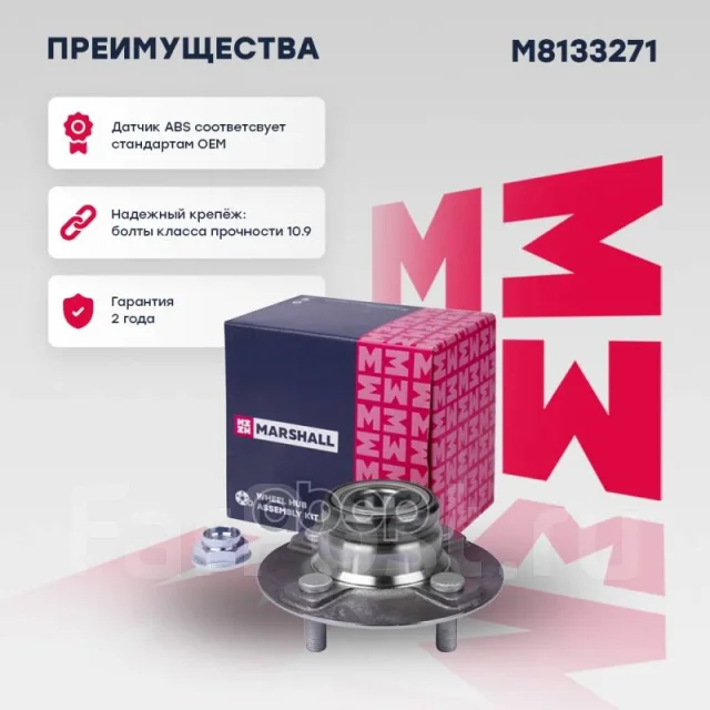 ������� ������ M8133271 ����