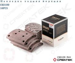    (8 ) F3000 Createk DZ9112340062 