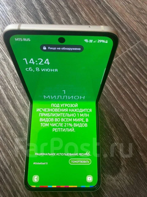 Samsung Galaxy Z Flip. �/�, 256 ��, �����, 4G LTE, 5G, NFC ����
