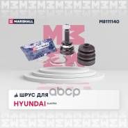  Hyundai Elantra (Xd) 00- 1.6I Mt  Marshall Marshall . M8111140 M8111140 