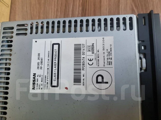 Clarion PP-2368R ����