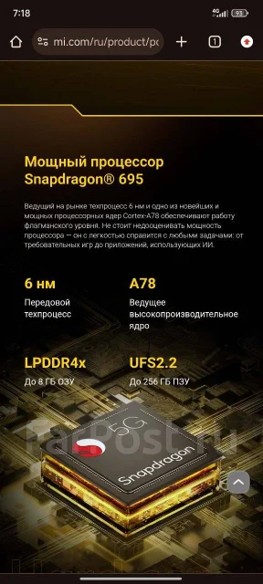 Xiaomi Poco X4 Pro 5G. �/�, 256 ��, ������, 3G, 4G LTE, 5G, Dual-SIM, NFC ����