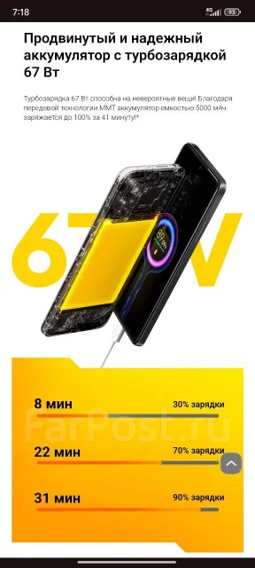 Xiaomi Poco X4 Pro 5G. �/�, 256 ��, ������, 3G, 4G LTE, 5G, Dual-SIM, NFC ����
