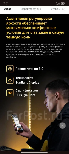 Xiaomi Poco X4 Pro 5G. �/�, 256 ��, ������, 3G, 4G LTE, 5G, Dual-SIM, NFC ����