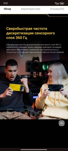 Xiaomi Poco X4 Pro 5G. �/�, 256 ��, ������, 3G, 4G LTE, 5G, Dual-SIM, NFC ����
