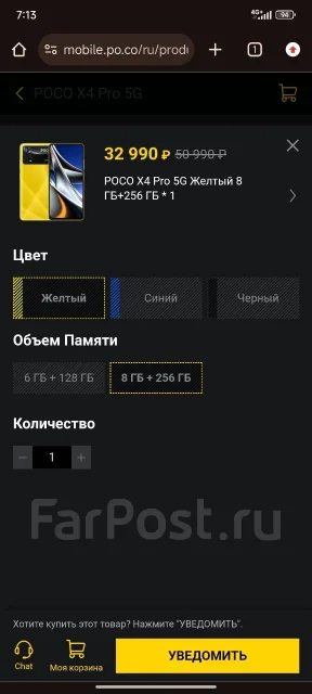 Xiaomi Poco X4 Pro 5G. �/�, 256 ��, ������, 3G, 4G LTE, 5G, Dual-SIM, NFC ����