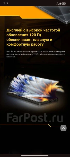 Xiaomi Poco X4 Pro 5G. �/�, 256 ��, ������, 3G, 4G LTE, 5G, Dual-SIM, NFC ����