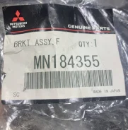 ������� ��������� �������� Mitsubishi MN184355 ����
