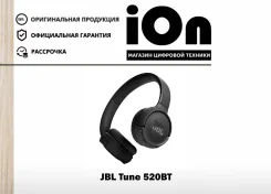 JBL Tune 520BT. ��� ����� �� ������������ ����