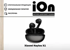 Haylou X1 ����