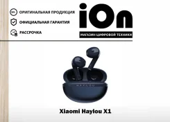 Haylou X1 ����