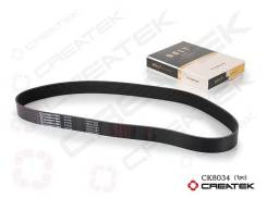     7 D12 10PK1267  Createk 10PK1267 