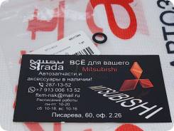     (. ) D=6.3 MD317089 