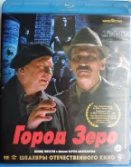 �������-������ "����� ����" - 1988�. /Blu-ray, "������� �"/ ����