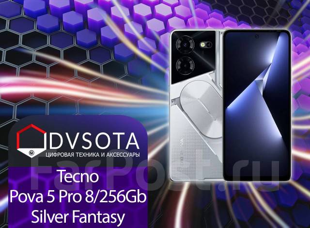 Смартфон Tecno Pova 5 Pro 8/256GB Silver Fantasy! Гарантия Dvsota, 6.80 ...