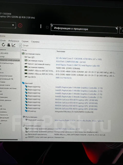 Asus ROG Strix G16. 16", 2,4����, ��� 16 ��, ���� 1 000���, WiFi: 1, Bluetooth: 1, ����������� �� 4��. ����